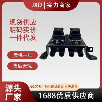 .厂价点火线圈UF343BP4W1810XABP4W1810XBBP4W1810XB9U