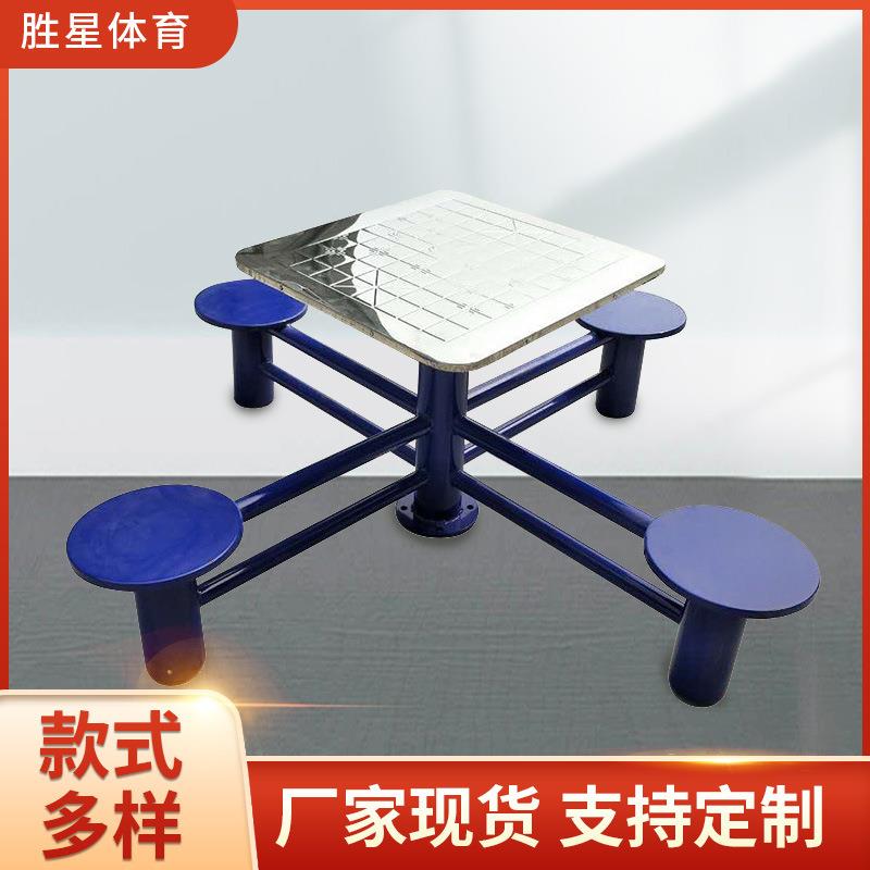 户外健身器材小区公园广场社区象棋桌老年人室外健身路径棋盘桌