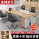 办公桌椅组合电脑桌员工位4四6六人现代简约办公室职员工作桌子
