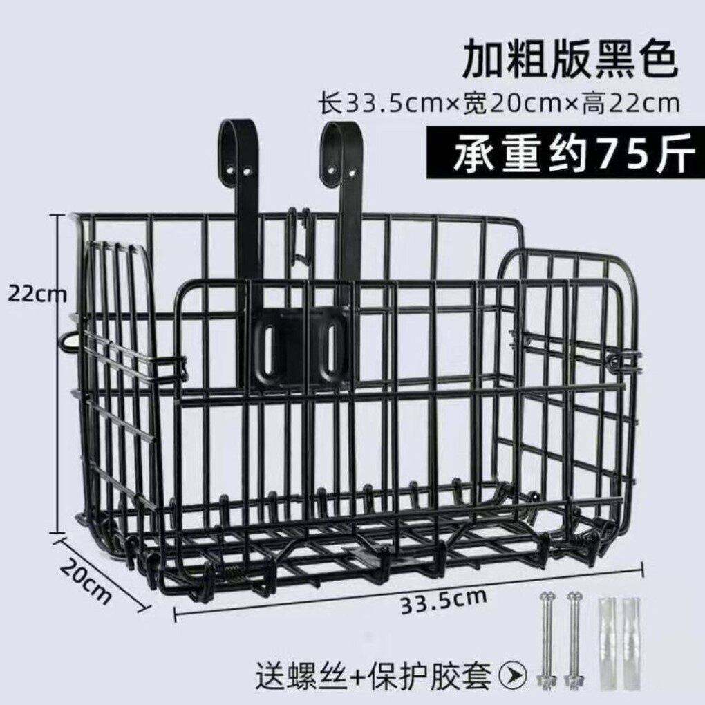 登山车前筐变速车车筐自行车车篮折叠车筐前后挂式篮子后置车筐