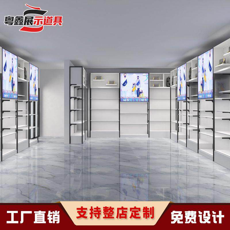 皮具鞋包店展示柜整店设计铁木结合样品货架公司展厅展示架高端