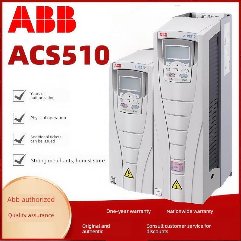 Abb逆变器Acs510/37/45/11/7.5/132/160/18.5/90Kw中英文控制面板