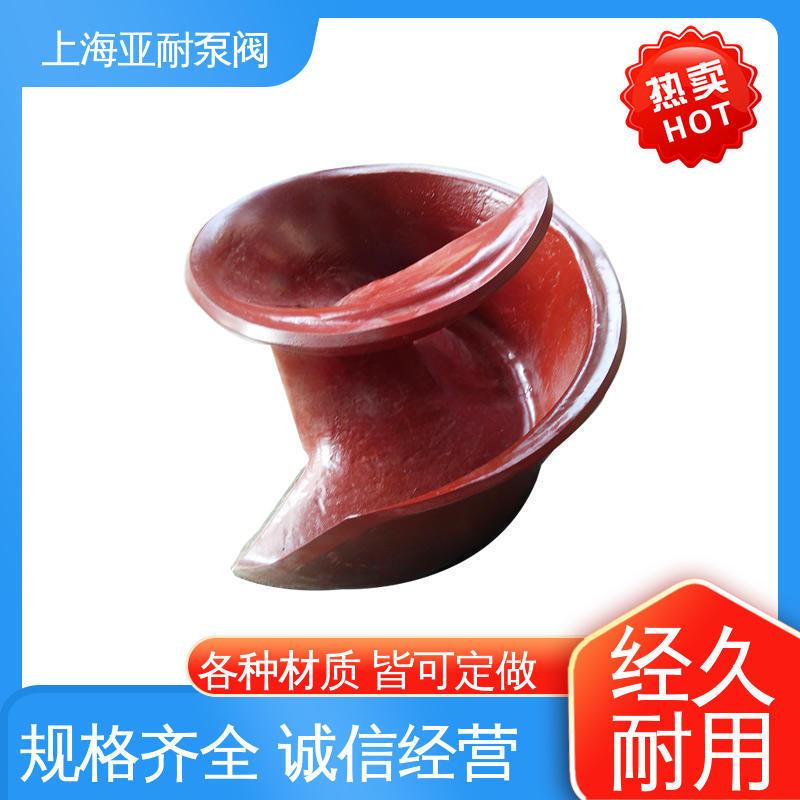 亚耐泵阀做工细致压输送YPLX螺旋离心泵淤泥处理