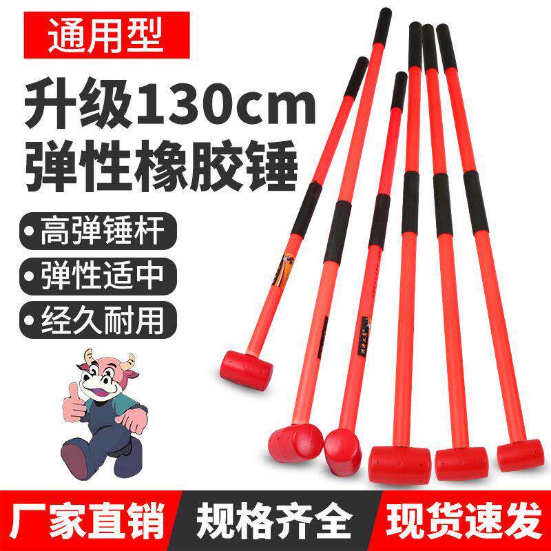 长柄特大号橡胶锤家用大皮锤无弹力胶皮锤空心防震手柄硬胶锤
