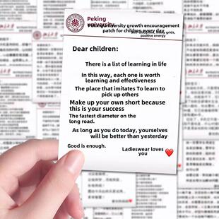 146张妈妈写给孩子贴纸鼓励亲子情感激励孩子思维成长创意贴画