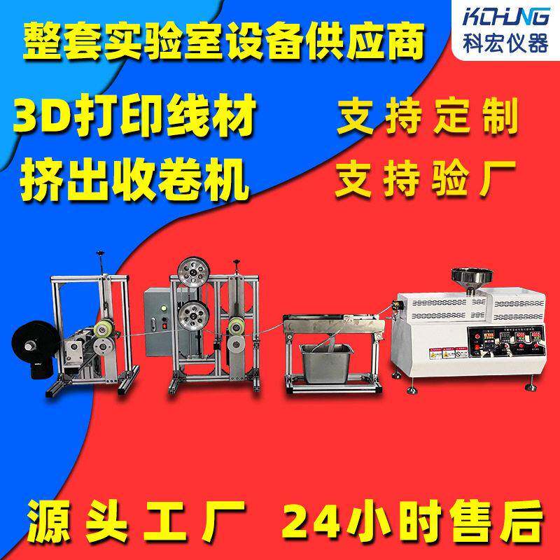 多彩尼龙3D打印线材 适合各类3D耗材挤出机 满足创意需求