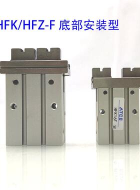 气动手指气缸夹爪HFZ/HFK-6F 10F 16F 20F 25F 32F 40F底部安装
