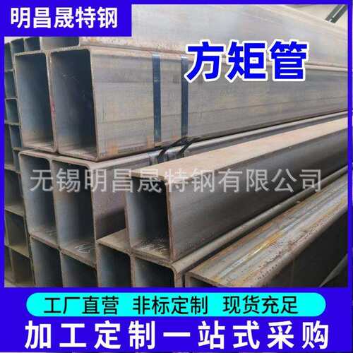 Q355B矩形管180*80*3-4-5-6-8-10汽车大梁方矩管钢结构用Q700方管