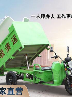UIS小型环卫车垃箱圾车新源环卫车环能卫垃圾收集车