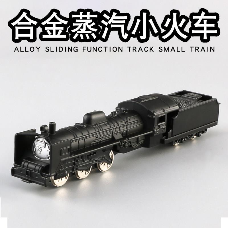 合金复古怀旧绿皮火车高铁模型和谐号仿真地铁新干线蒸汽儿童玩具