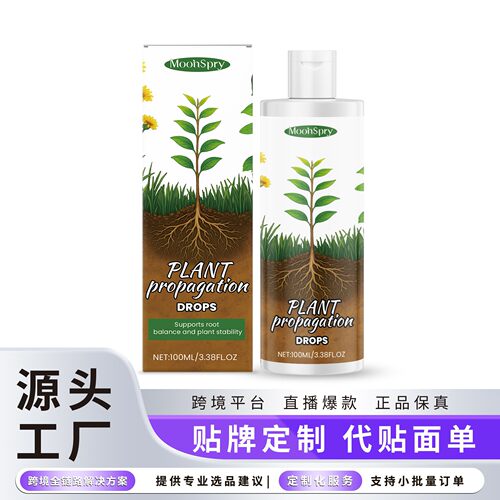 MOONSPRY Plant Nutrient Drops - Universal Supplement for Pro