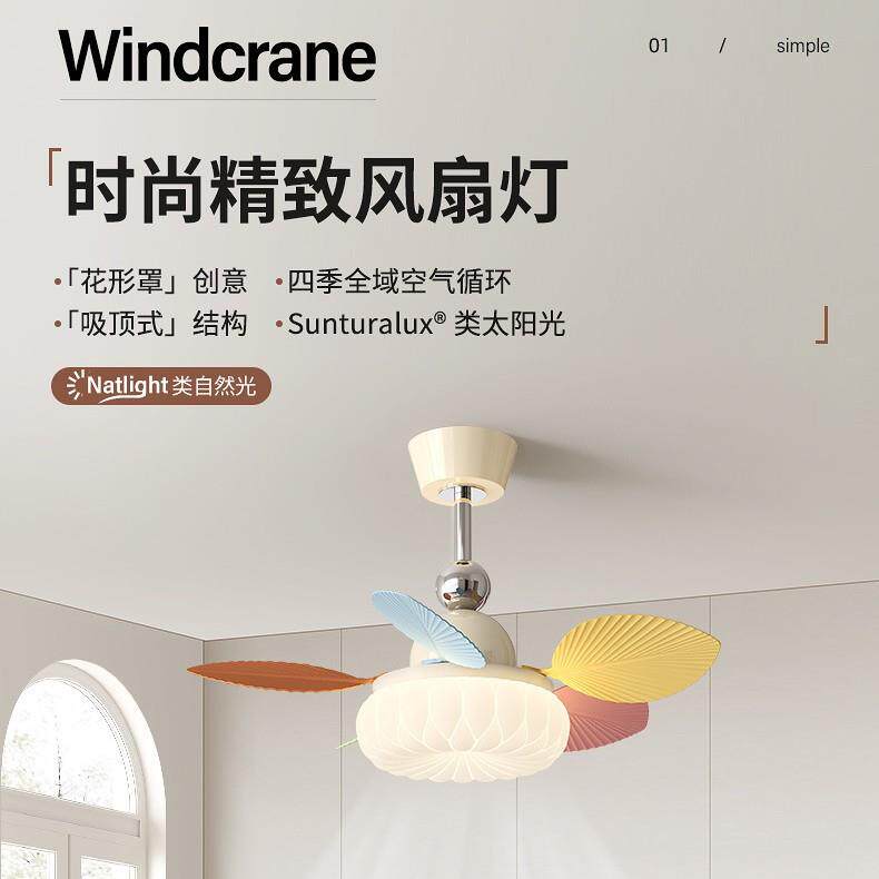 儿童房风扇灯2026年新款卧室吊扇灯餐厅家用一体吊灯电扇奶油灯具