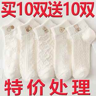 【半价气4LZT0】白色袜双子女士短袜春夏爆款透可爱日系低袜帮船