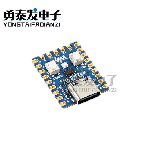 微雪原装树莓派RP2040-Zero微控制器PICO开发板 RP2040双核处理器