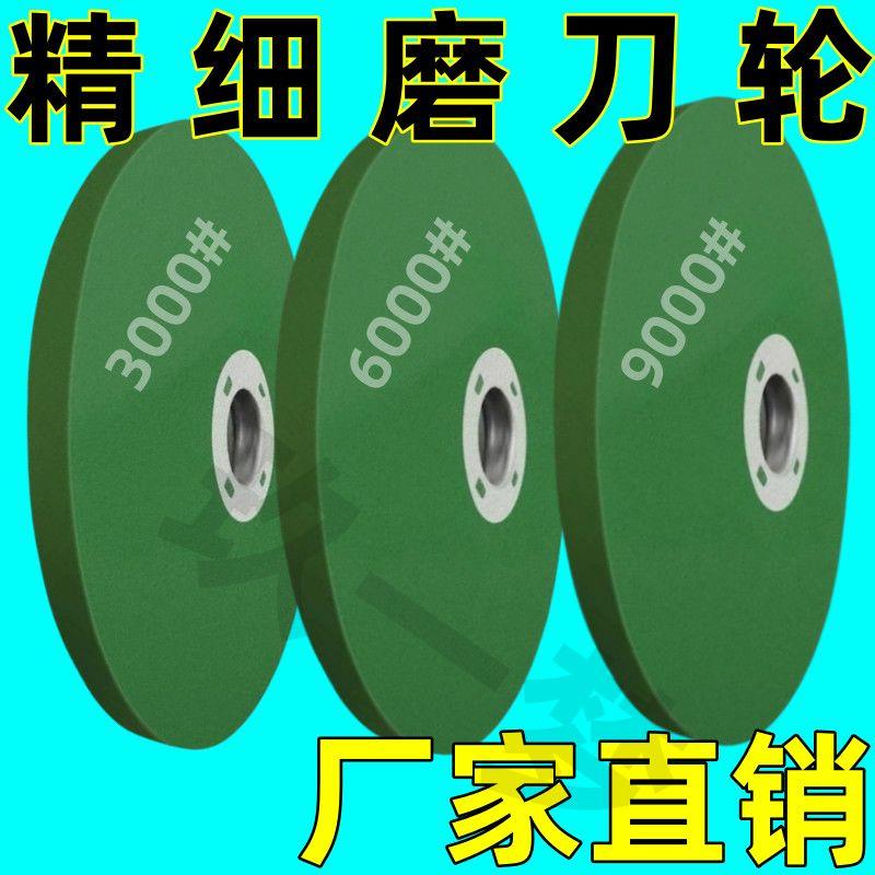 精细细磨菜刀角磨机磨刀砂轮磨菜刀磨光片磨片耐磨磨钻头抛光神器