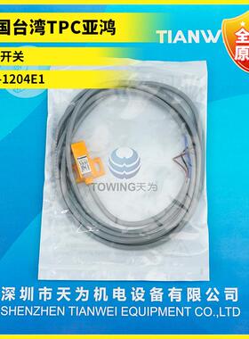 JT2-1204E1JD-3010F1TM1-X1805E1TM1-1805E1-P25台湾TPC亚鸿