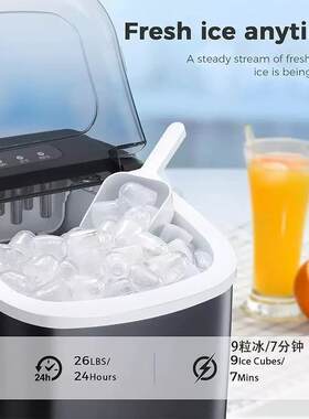 小功率全自动制冰机一人家用宿舍商用雪花冰块机冰球迷你制冰机