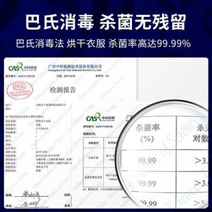 grossag烘干机家用速干衣服紫外线衣物滚筒小型干衣机