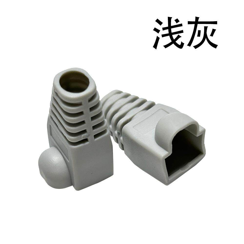 方贝现货直销 RJ-45胶套网线头尾套 CAT5E超六类 8p8c水晶头护套