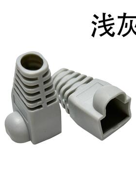 方贝现货直销 RJ-45胶套网线头尾套 CAT5E超六类 8p8c水晶头护套