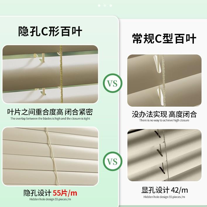 百叶窗帘铝合金百叶帘免打孔办公室卫生间升降开合窗帘高遮阳卷帘
