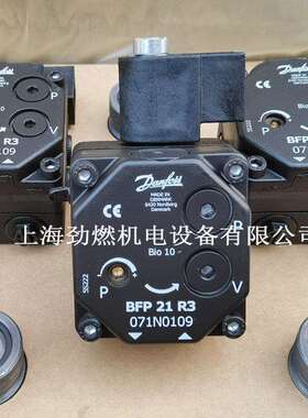 BFP21R3丹麦丹佛斯Danfoss油泵|燃烧机柴油泵 BFP 21 R3 071N0109