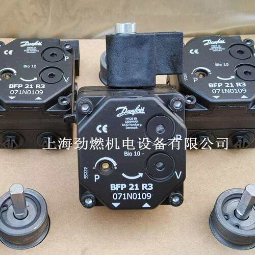 BFP21R3丹麦丹佛斯Danfoss油泵|燃烧机柴油泵 BFP 21 R3 071N0109