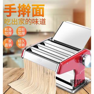 俊媳妇压面机家用小型面条机手动商用全自动饺子皮机多功能擀面机