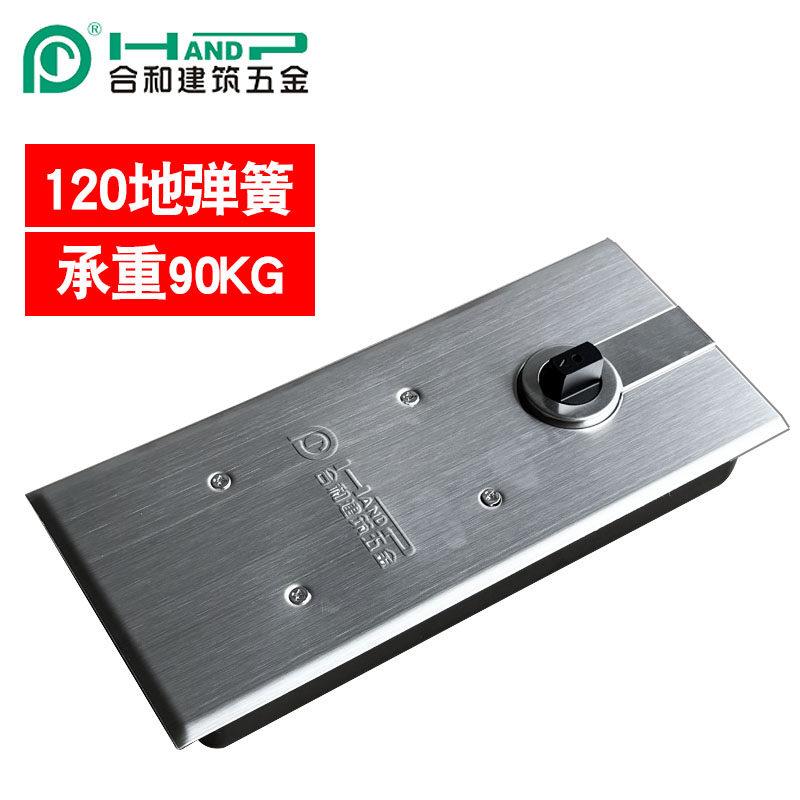 合和建筑五金地弹簧120闭门器B120玻璃门地锁门锁220商铺门地弹璜图片
