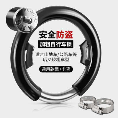 专用java自行车脚撑鱼雷6/御夫座/维洛克/鱼雷3/火6/小马达支架