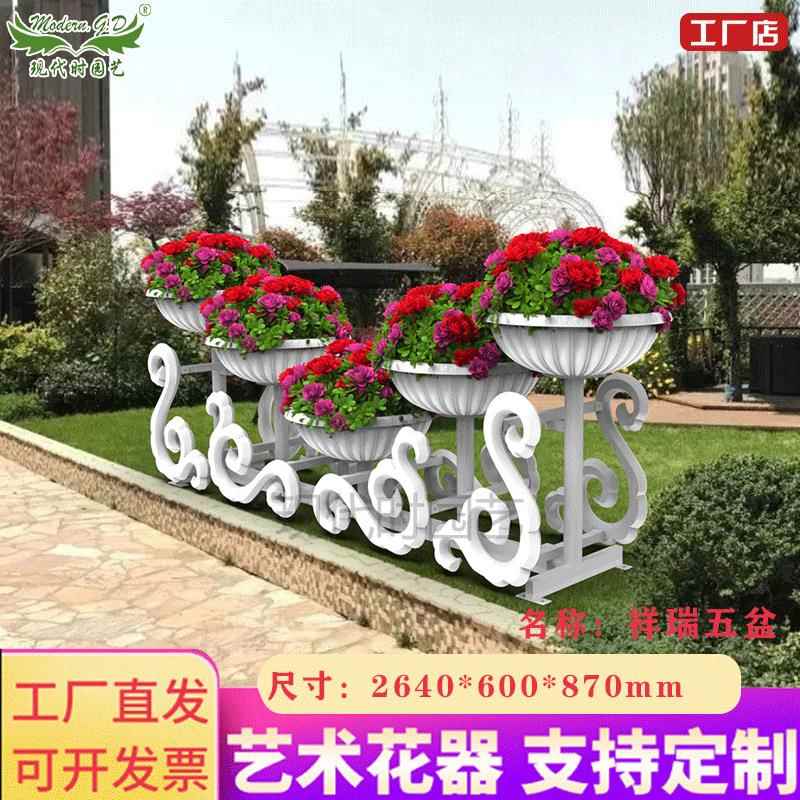 政景花观道路花架市祥瑞五盆高低组GIZ合艺术景种观花箱新型道路