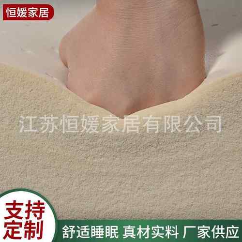 乳酒店家用乳床胶床垫573国乳胶泰床垫平面小孔胶垫