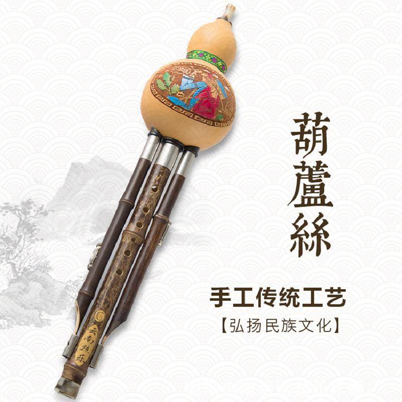 正品葫芦丝c调降bA调民族乐器调紫竹成人生小学初学者入门专业演