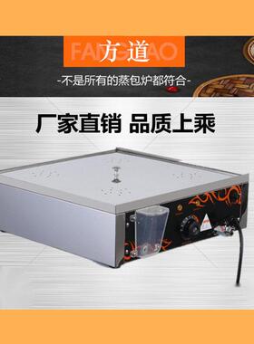 热卖茶餐厅保温蒸炉点心电热蒸包柜商用小笼包蒸包炉加热蒸包机