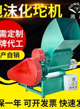 泡沫epc热熔造块机立式泡沫粉碎化坨机泡沫融化机热熔机