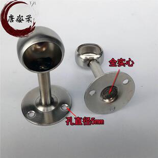 不锈钢窗帘杆支架座加厚配件固定两头通用老式托托架简约支撑挂吊
