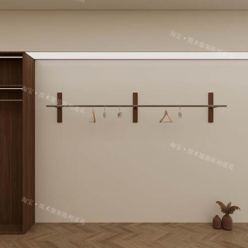 服装店展示架上墙不锈钢女装店货架彷胡桃木壁挂式衣架童装挂衣架