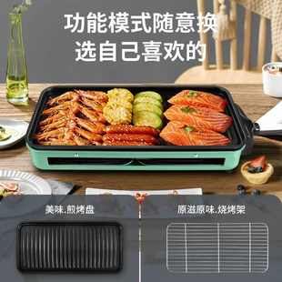 多功能家用无烟烤串电烤炉 电烤盘一件代发 可拆卸分离式 韩式