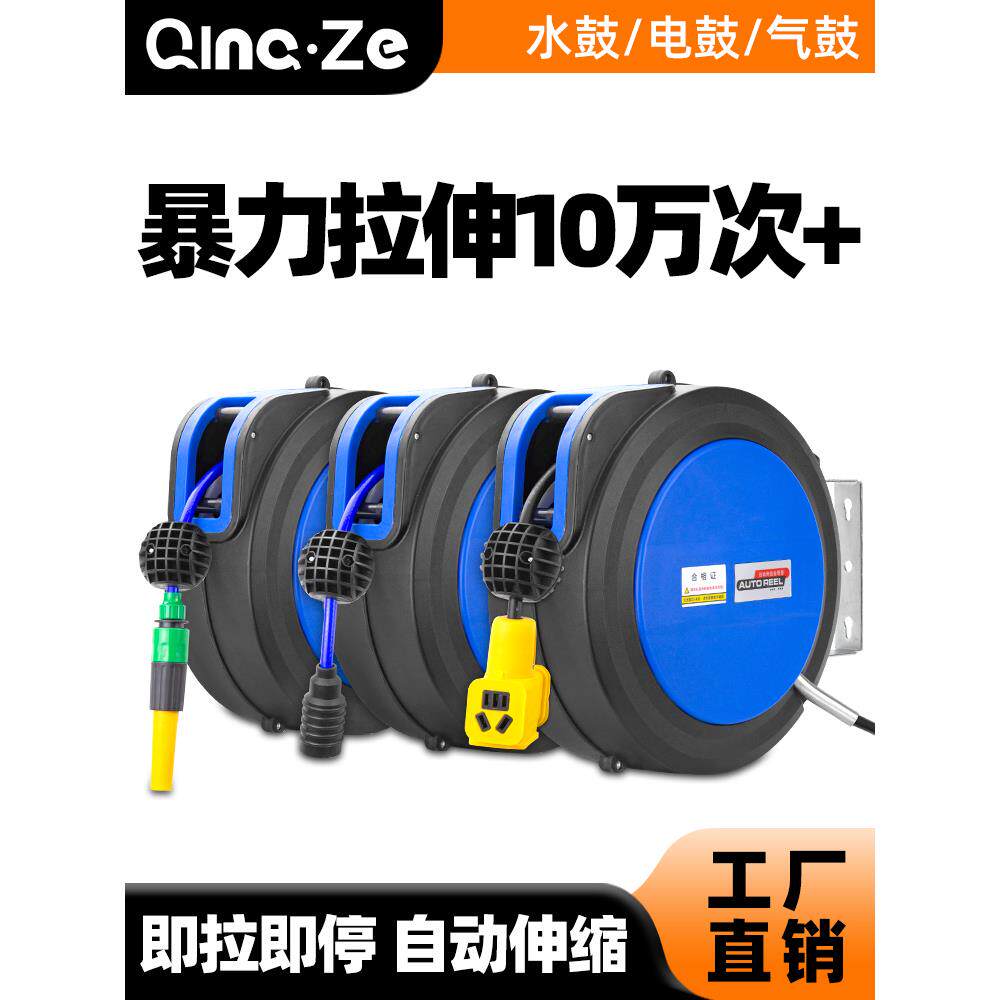 PU气管夹砂管气鼓自动伸缩卷管器汽修汽管洗车店电鼓收卷器水鼓