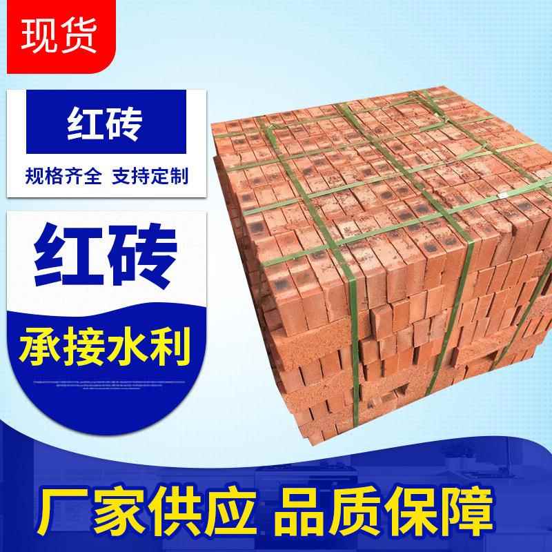 红砖厂家墙砖园林人行道砖仿古砖复古红砖切片铺地砖红色条砖