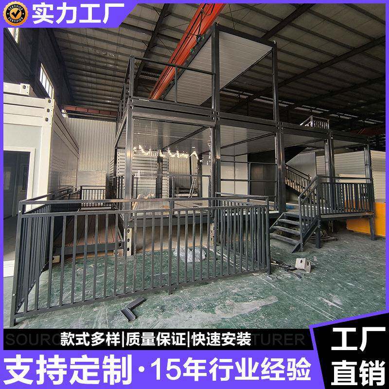 工厂打包箱办公室活动房玻璃幕墙集装箱箱工地宿舍住人箱房