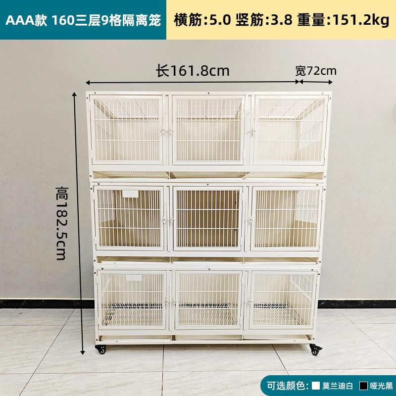 高档笼小胖子猫笼宠物柜展猫示狗笼隔离猫柜玻璃柜舍断别墅兔隔宠