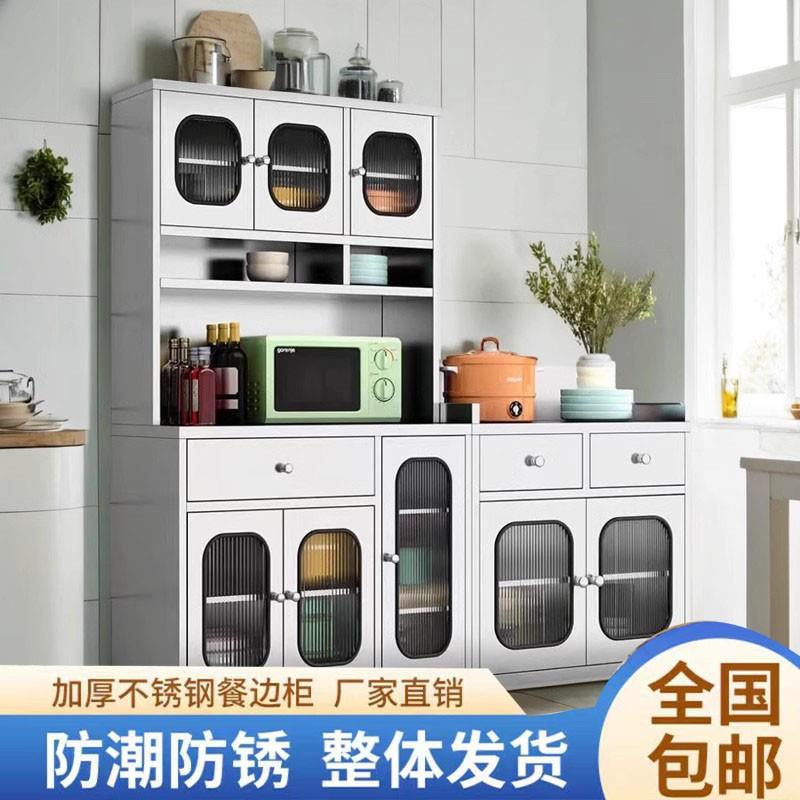 304不锈钢厨房餐边柜碗柜橱柜多功能置物柜锅具微波炉收纳储物柜