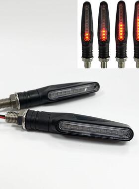 工厂货源摩托车改装通用转向灯 LED跑马流水一字转向灯12V转弯灯