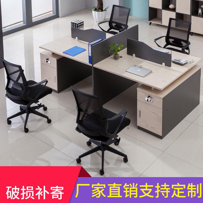 新款员工位时尚二人位简约工作位组合屏风位职员电脑桌对向办公桌
