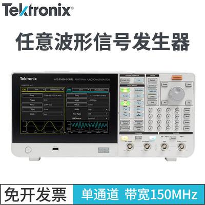 泰克任意函数信号发生器AFG31101AFG31151AFG31102波形发生器