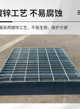/插接光伏网格公园钢格板栅255100走道镀锌30/洗车房地栈道格栅