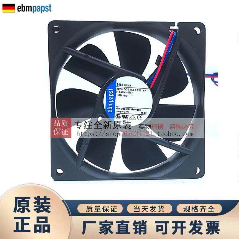 全新原装德国 3414 NGHH/NG/N/N2/NHH 24V 9025 9CM风扇