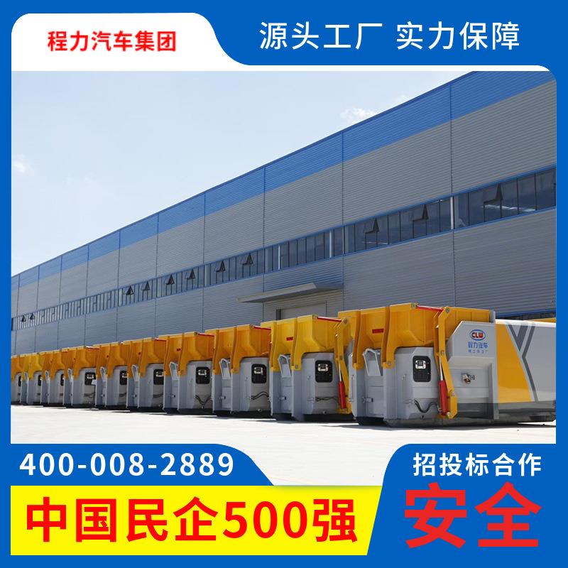 汽车8-12方移动压缩垃圾站全新智能机头压缩比重高环保