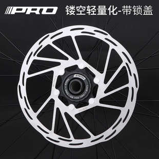 IIIPRO中锁碟片国产中心线140 160 180mm碟盘刹车公路山地